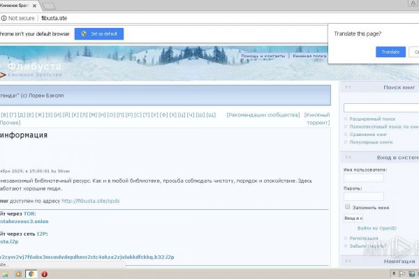 Кракен сайт