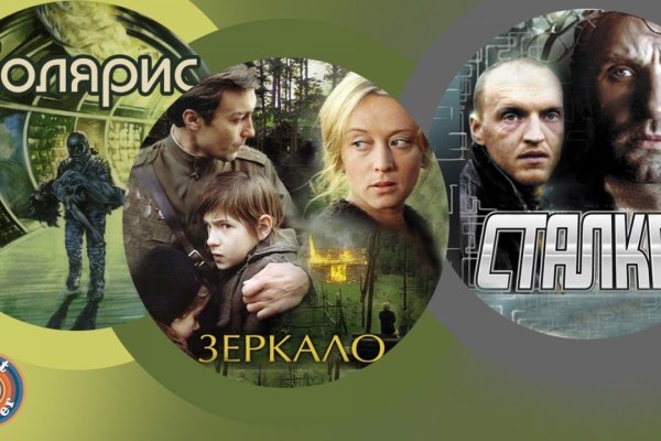 Восстановить доступ к кракену