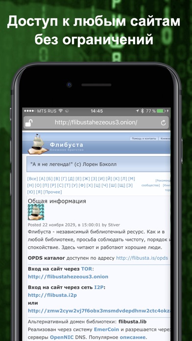 Как найти kraken