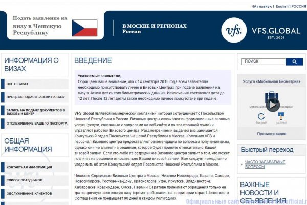 Сайты с наркотиками