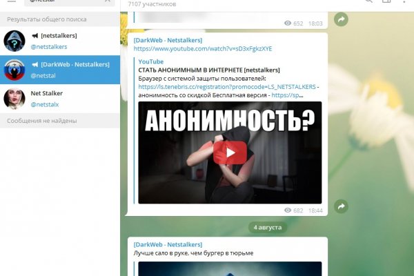 Официальная тор ссылка кракен сайта