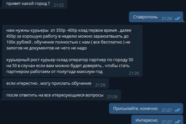 Кракен телеграмм магазин