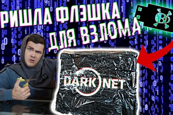 Кракен 2krnk