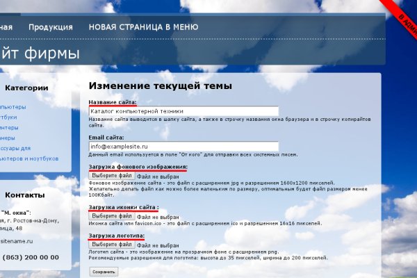 Кракен даркнет store