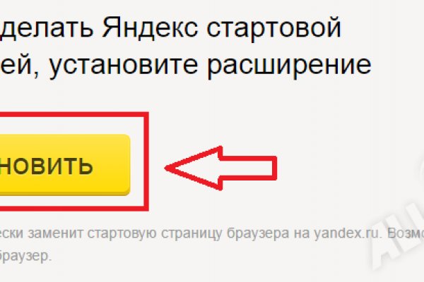Kraken адрес onion