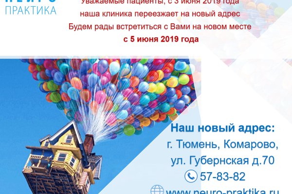 Кракен ссылка store