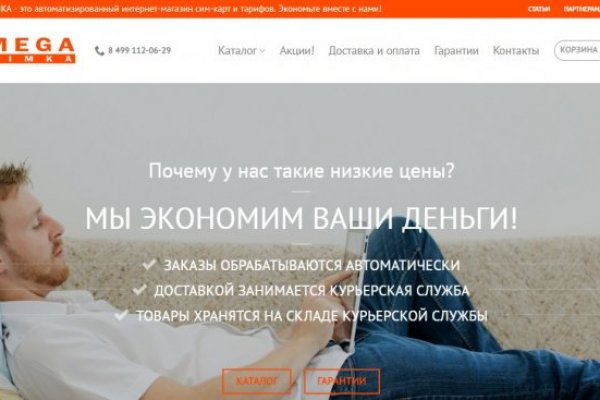 Поддержка кракен шоп