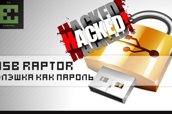 Kraken 17 at
