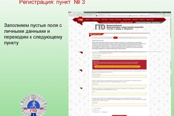 Даркнет сайт скачать
