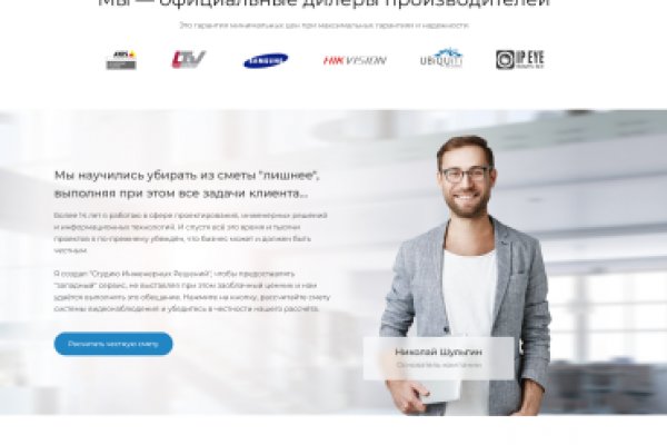 Кракен сайт что это