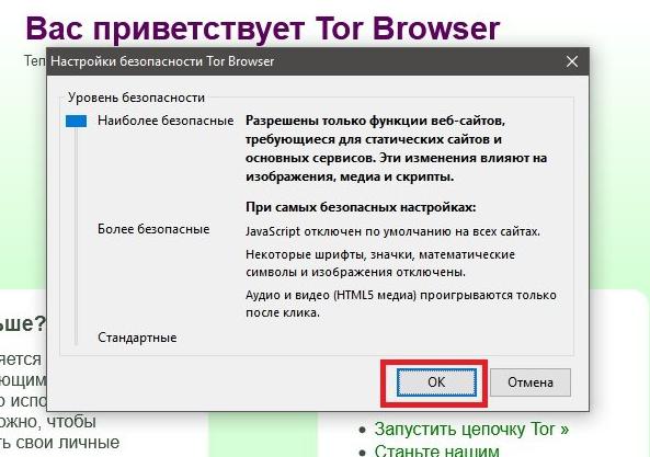 Кракен маркет даркнет слушать
