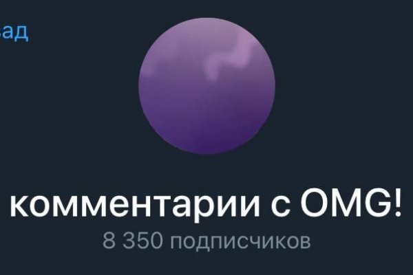 Ссылка на кракен онион