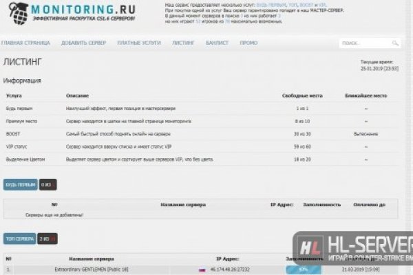 Рабочая ссылка на кракен