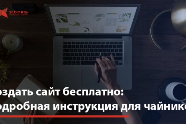 Кракен торговая площадка