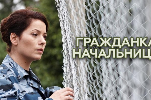 Актуальная ссылка на кракен