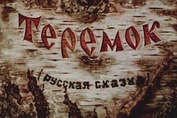 Магазин веществ кракен