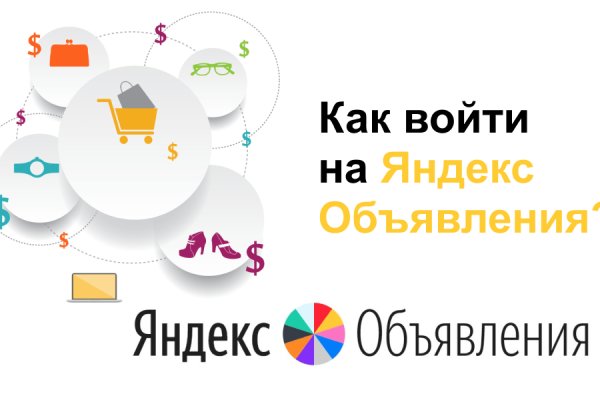 Нарко маркетплейсы