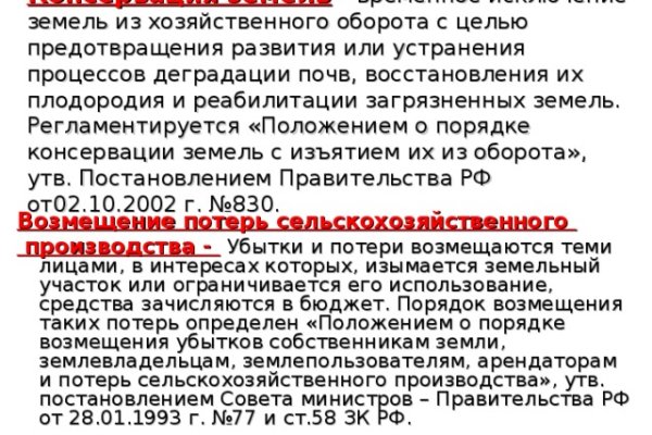 Кракен даркнет store kraken dark link