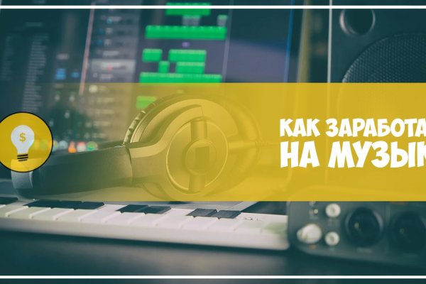Кракен оригинальные ссылка в тор