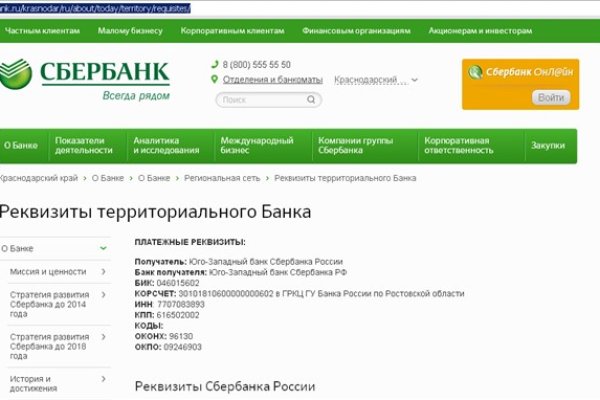 Кракен даркнет рабочая ссылка