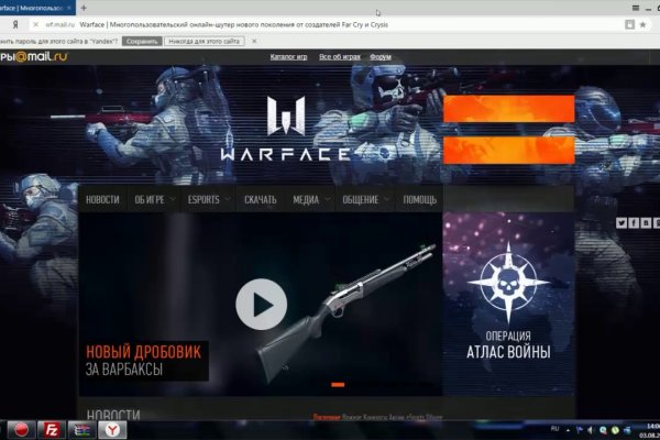 Можно ли зайти на кракен через обычный браузер