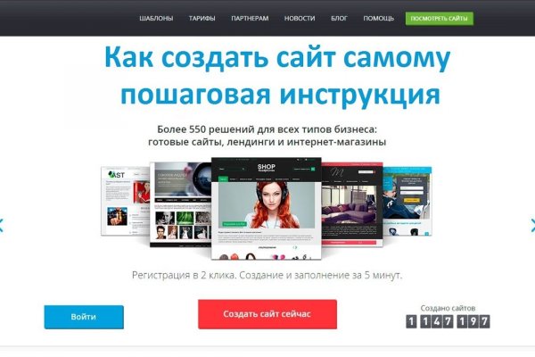 Кракен ссылка 2web krakendark link