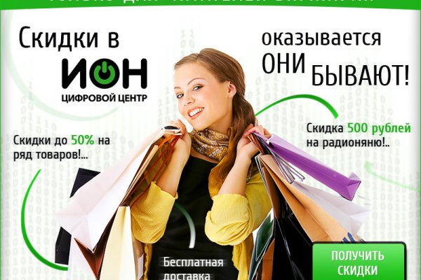 Кракен ссылка настоящая