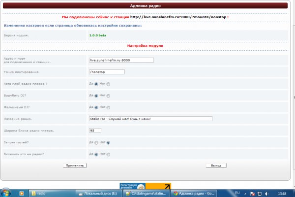 Кракен сайт официальный kraken clear com