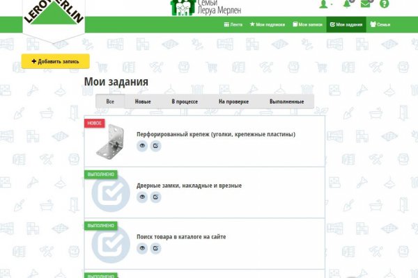 Кракен вход официальный сайт