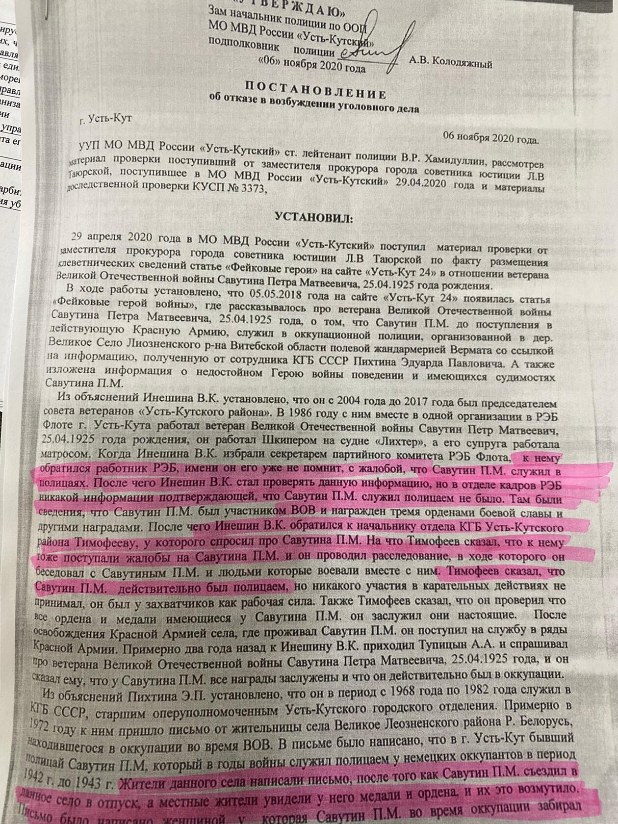 Ссылка кракен даркнет маркет