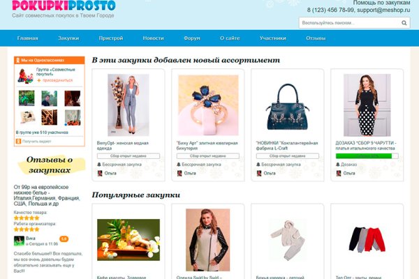 Кракен тор gigageek ru