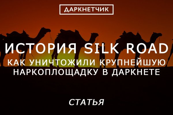 Кракен современный маркетплейс
