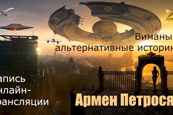 Как найти сайт кракен
