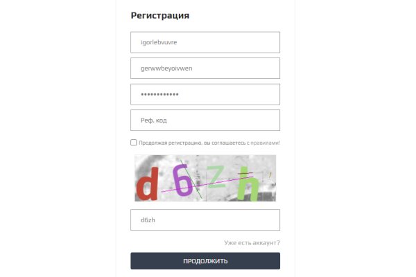 Кракен сайт пишет пользователь не найден