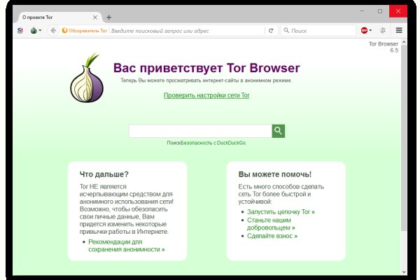 Ссылки на дарк нет