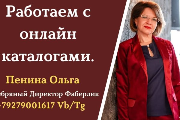Актуальная ссылка на кракен