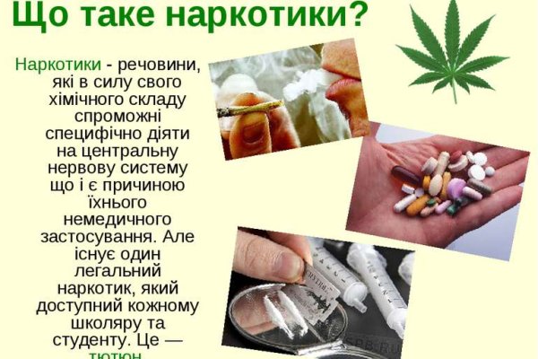 Войти даркнет