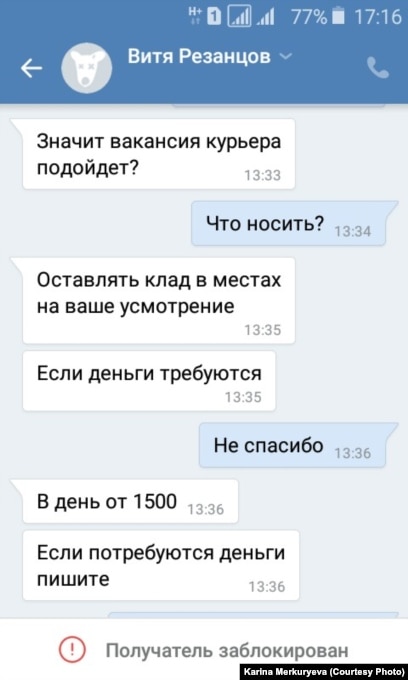 Кракен маркетплейс что