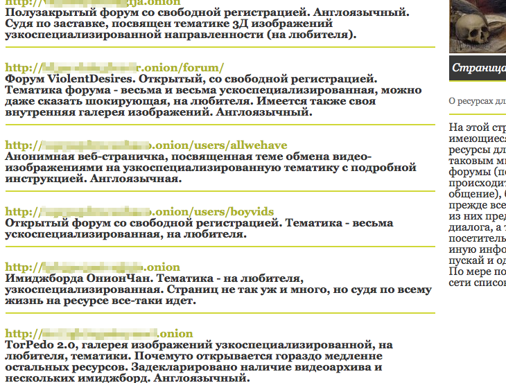 Восстановить аккаунт на кракене