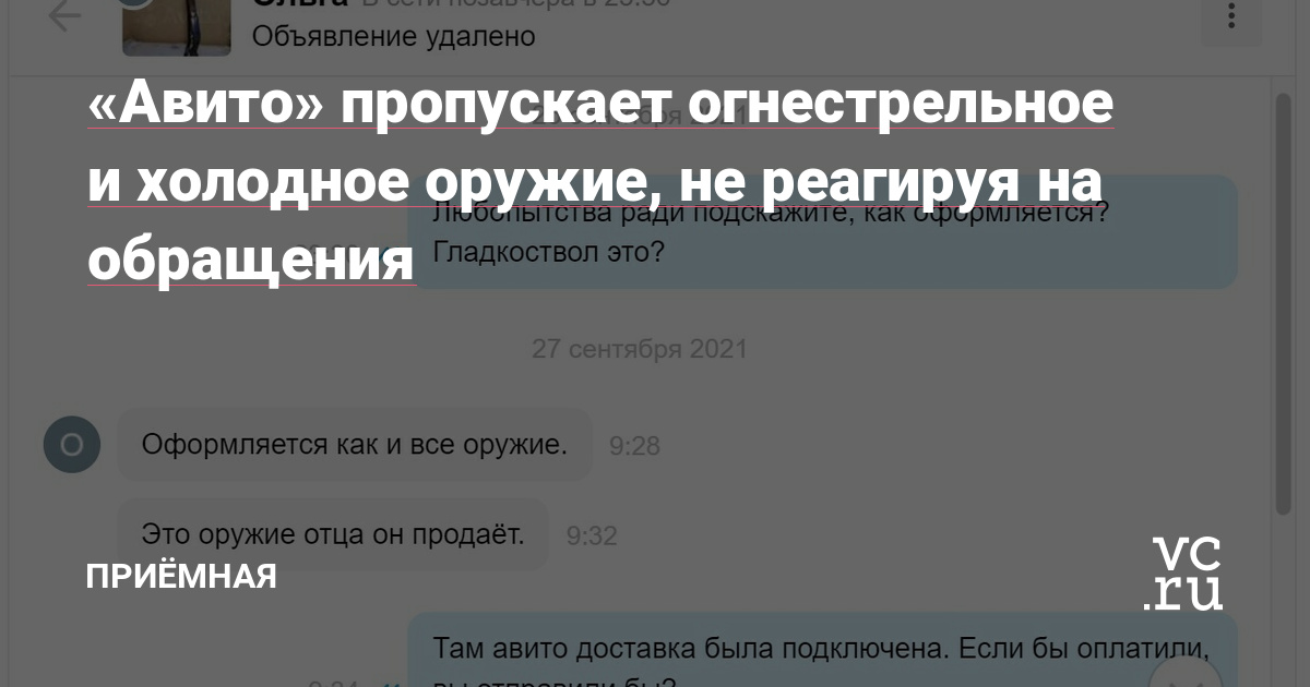 Как найти кракен шоп